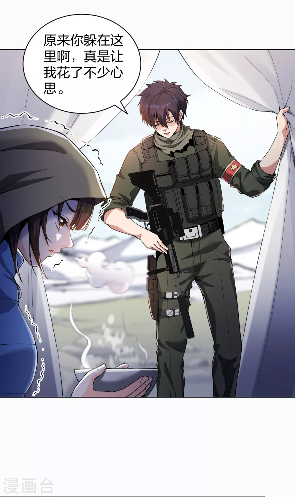 医等狂兵韩漫全集-第163话 这个女孩有点冷无删减无遮挡章节图片 