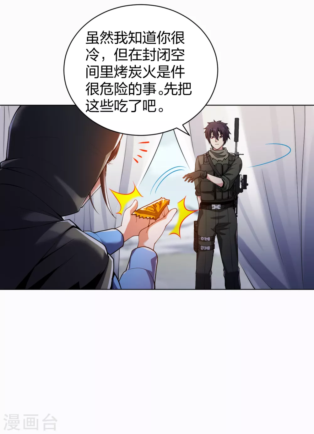 医等狂兵韩漫全集-第163话 这个女孩有点冷无删减无遮挡章节图片 