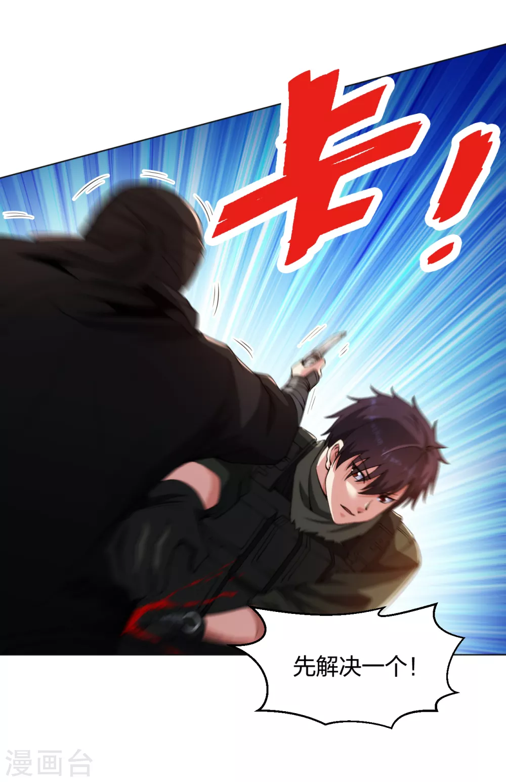 医等狂兵韩漫全集-第165话 生死激战无删减无遮挡章节图片 
