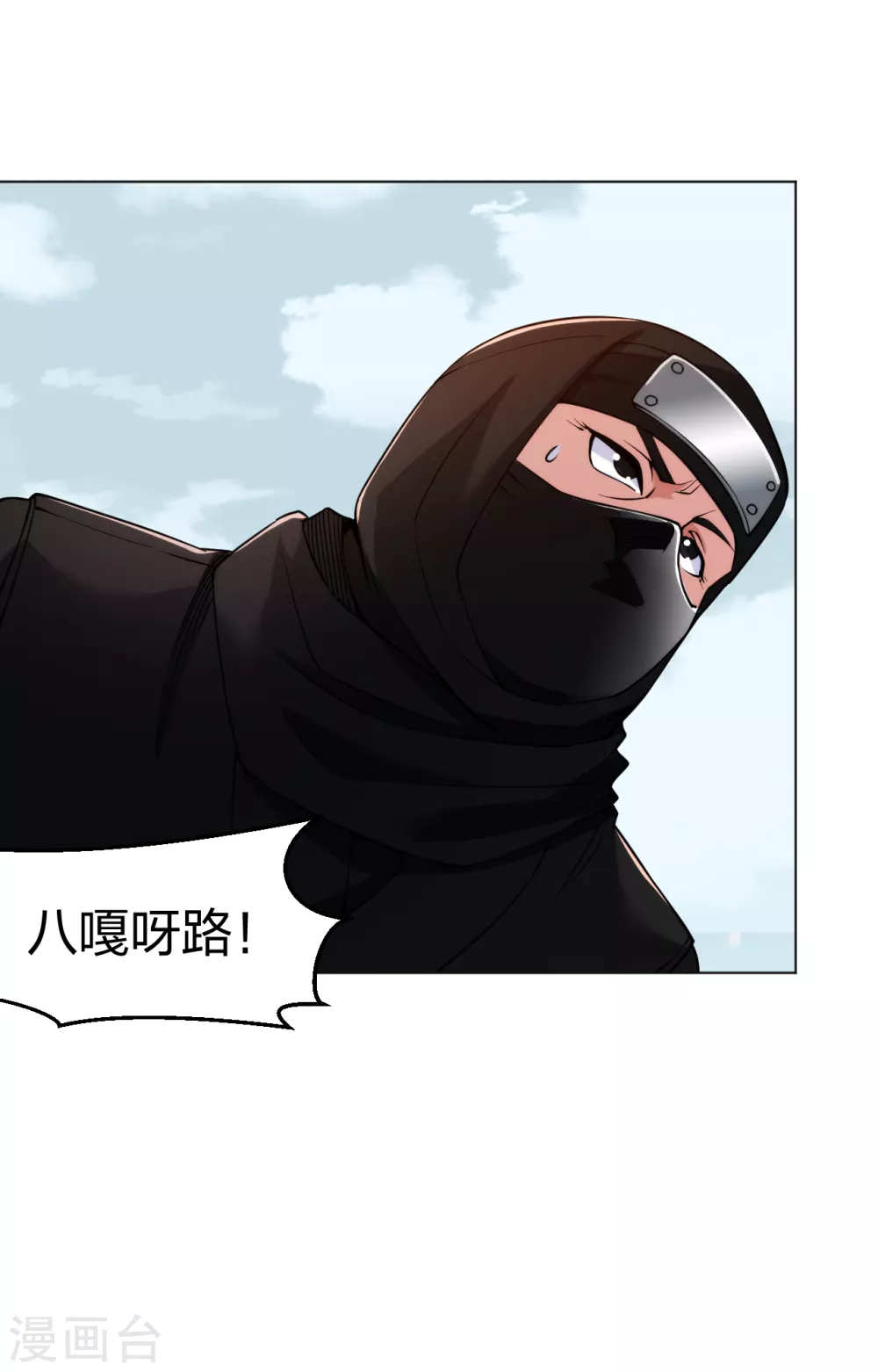医等狂兵韩漫全集-第165话 生死激战无删减无遮挡章节图片 