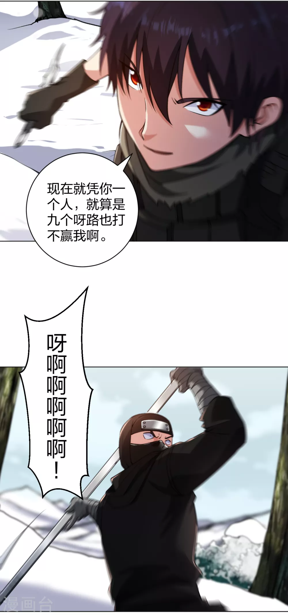 医等狂兵韩漫全集-第165话 生死激战无删减无遮挡章节图片 