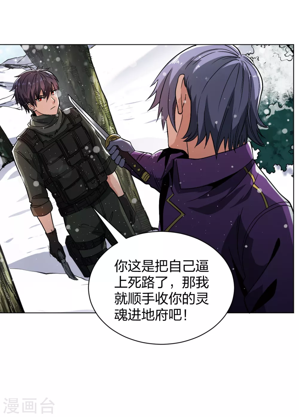 医等狂兵韩漫全集-第166话 预选死神王无删减无遮挡章节图片 