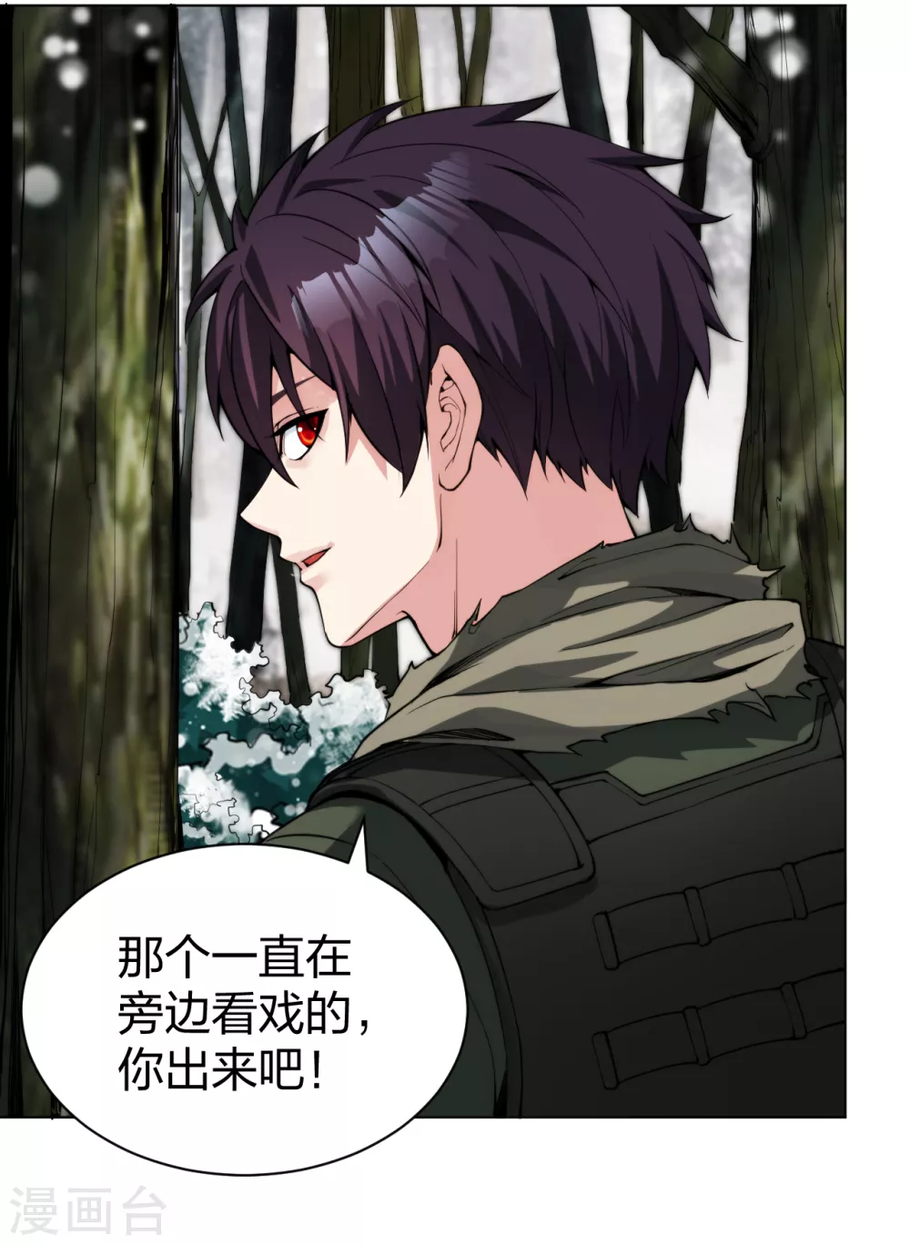 医等狂兵韩漫全集-第166话 预选死神王无删减无遮挡章节图片 