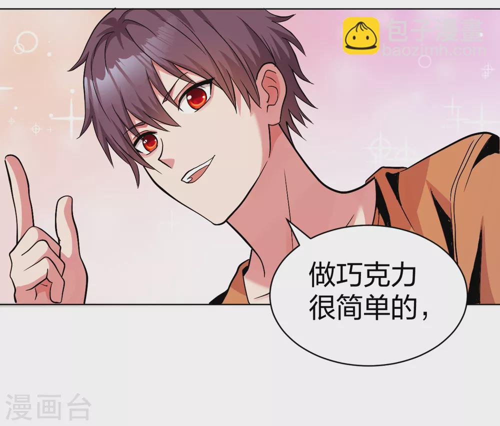 医等狂兵韩漫全集-情人节番外无删减无遮挡章节图片 