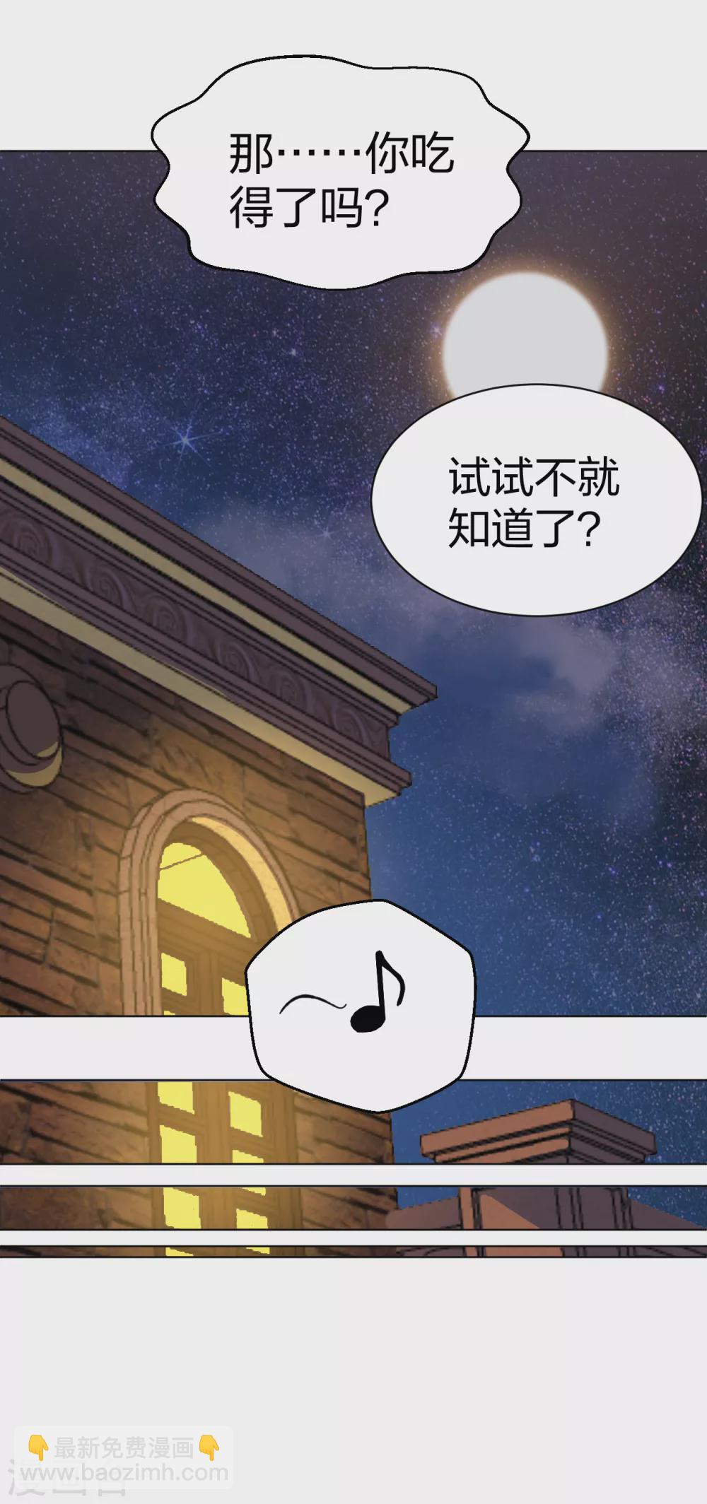 医等狂兵韩漫全集-情人节番外无删减无遮挡章节图片 