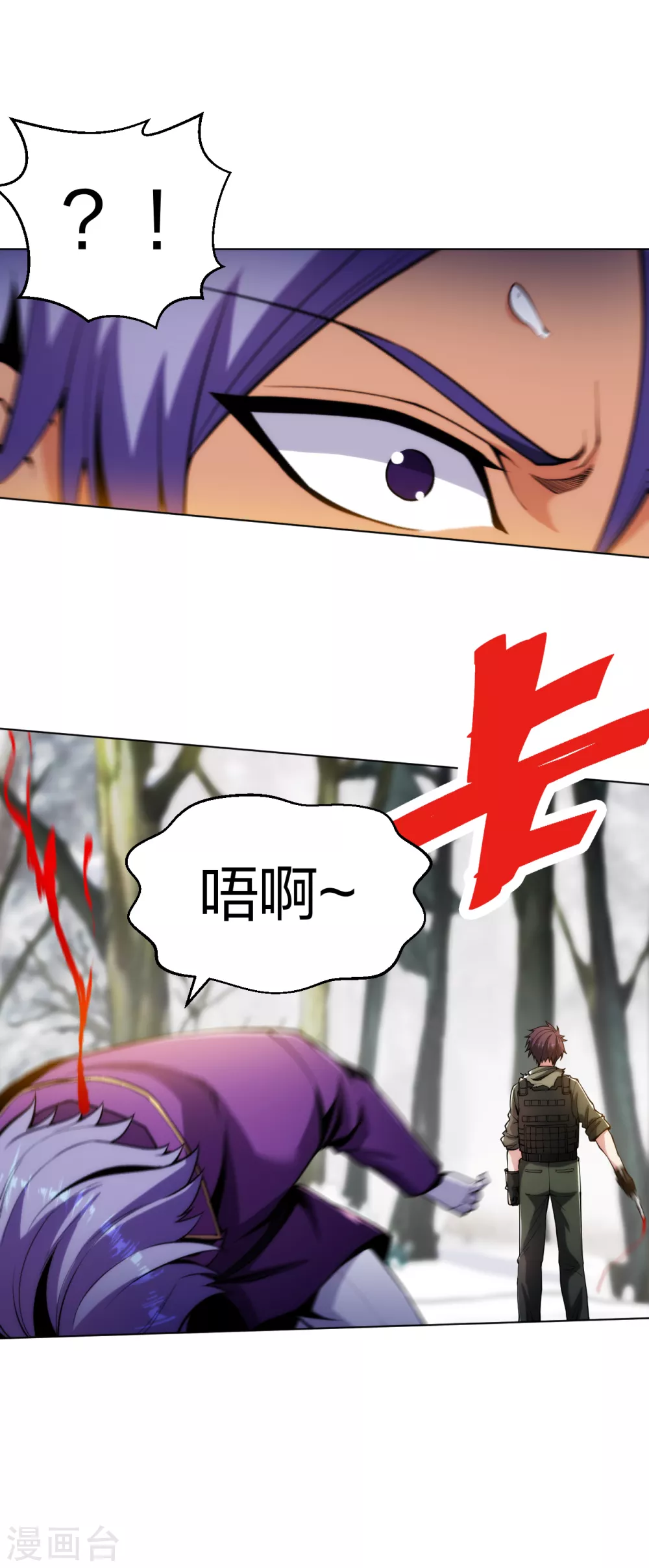 医等狂兵韩漫全集-第167话 不羁唐刀无删减无遮挡章节图片 