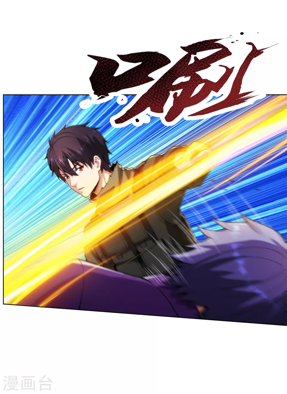 医等狂兵韩漫全集-第167话 不羁唐刀无删减无遮挡章节图片 