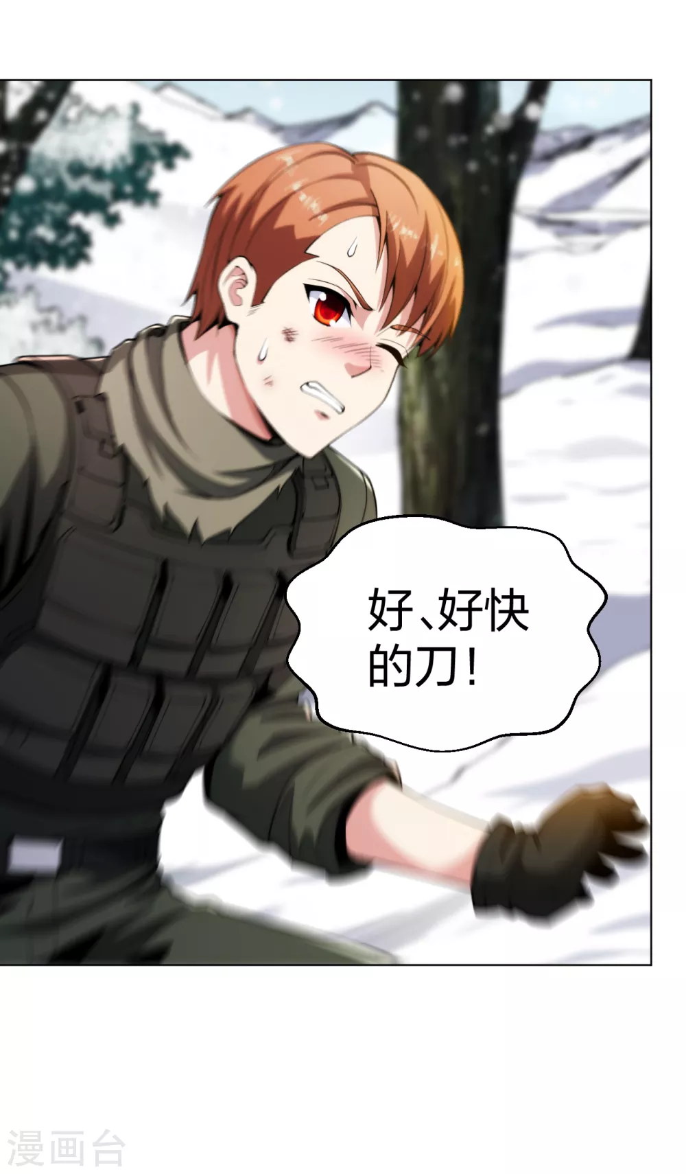 医等狂兵韩漫全集-第167话 不羁唐刀无删减无遮挡章节图片 