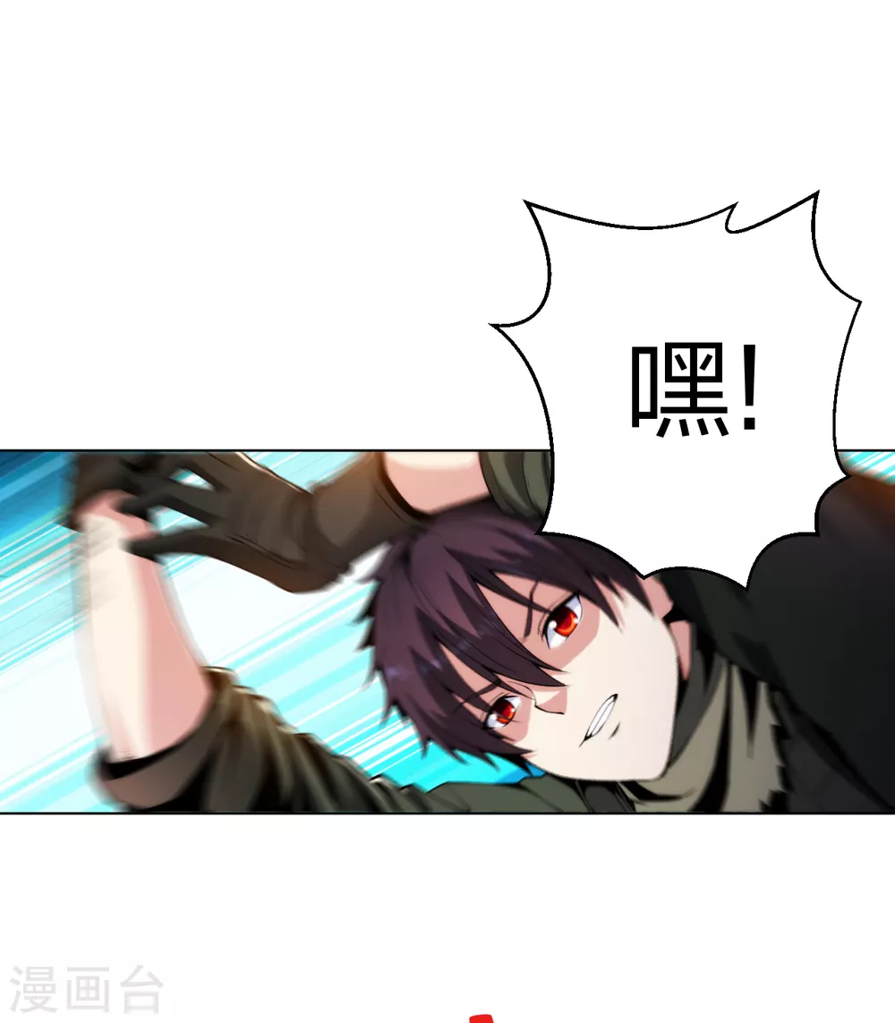 医等狂兵韩漫全集-第167话 不羁唐刀无删减无遮挡章节图片 