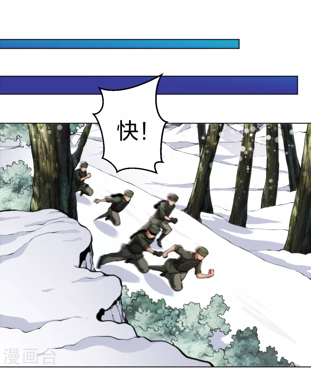 医等狂兵韩漫全集-第168话 刀在心中无删减无遮挡章节图片 