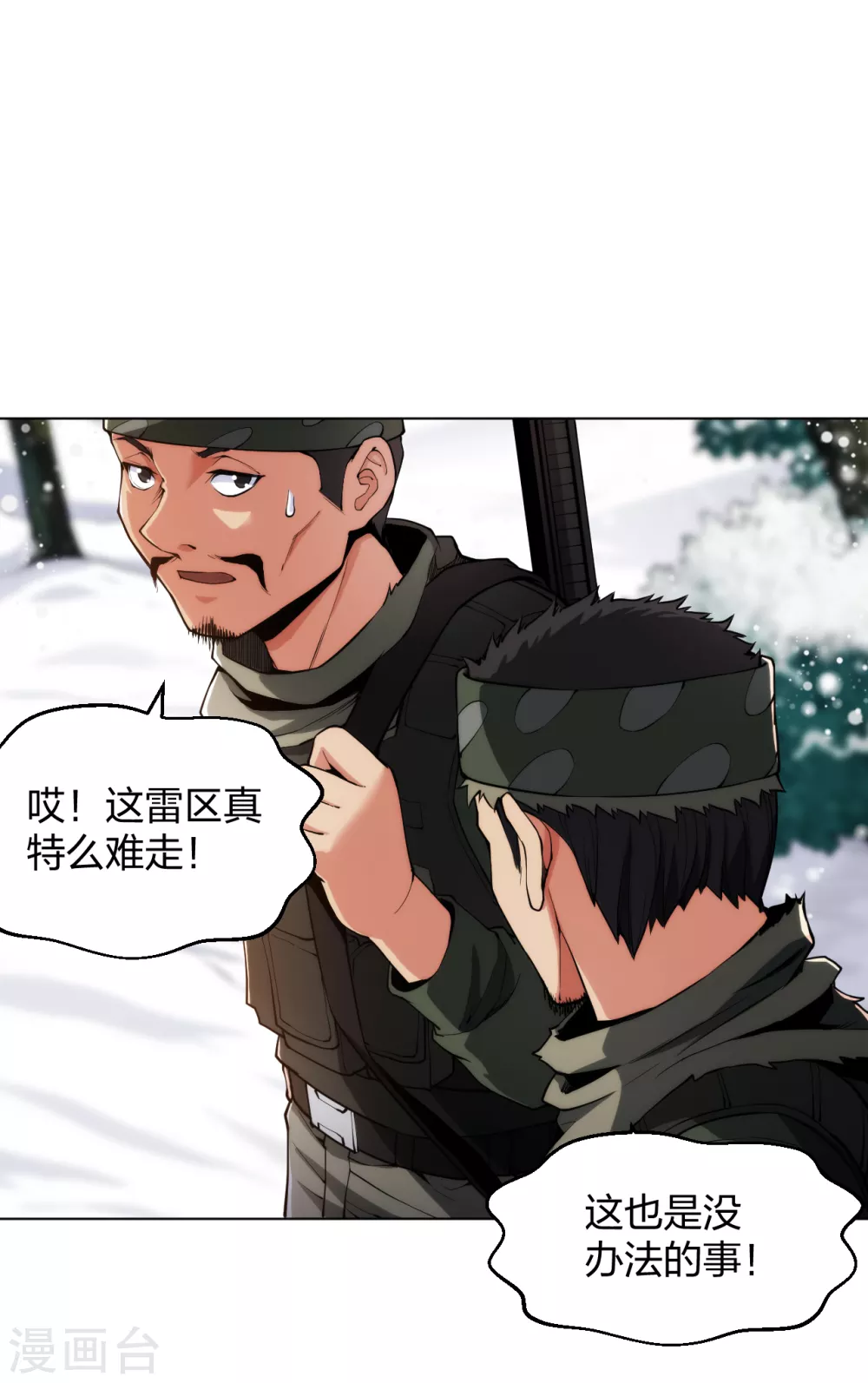 医等狂兵韩漫全集-第168话 刀在心中无删减无遮挡章节图片 