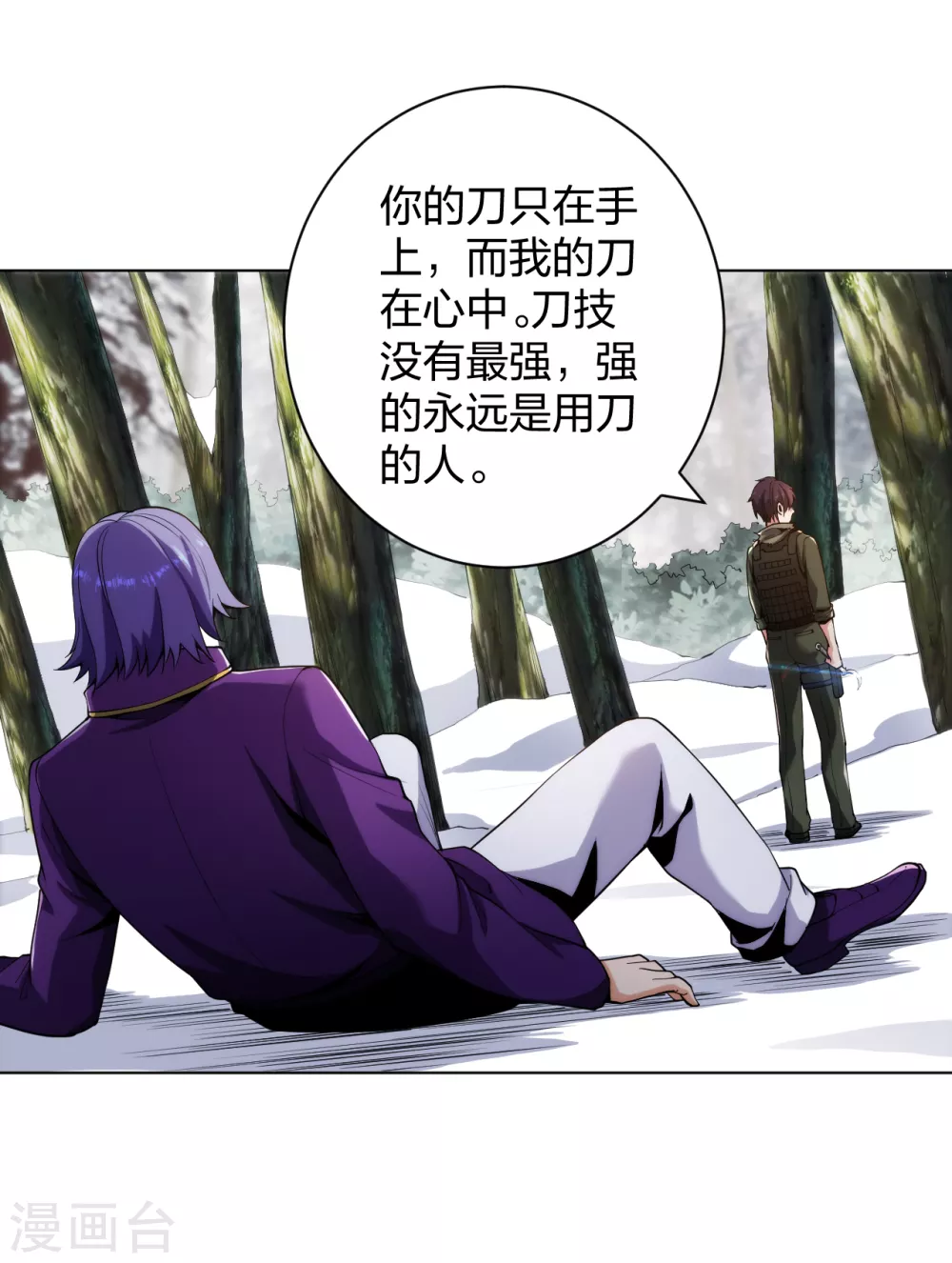 医等狂兵韩漫全集-第168话 刀在心中无删减无遮挡章节图片 