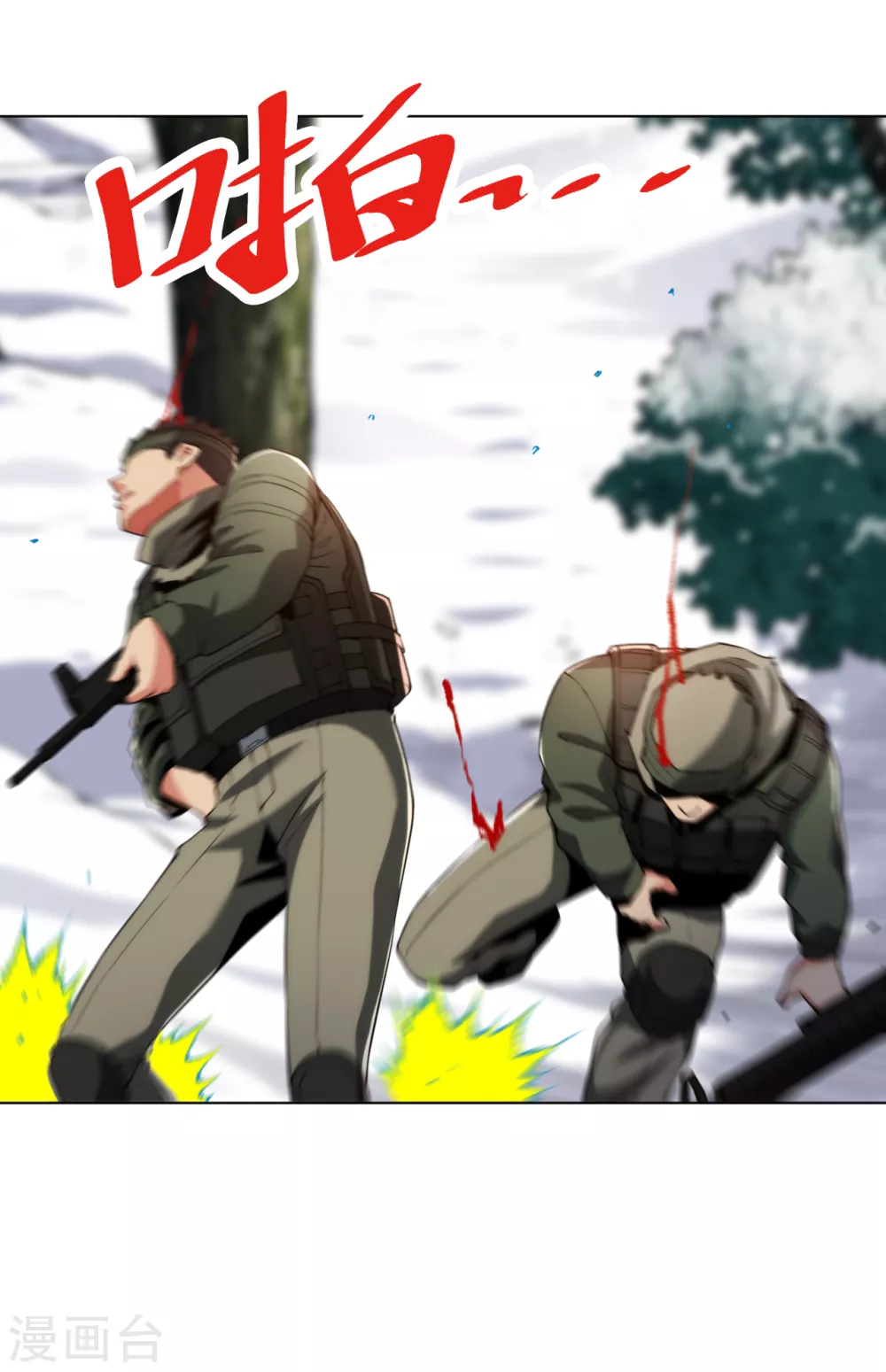 医等狂兵韩漫全集-第170话 再等等无删减无遮挡章节图片 