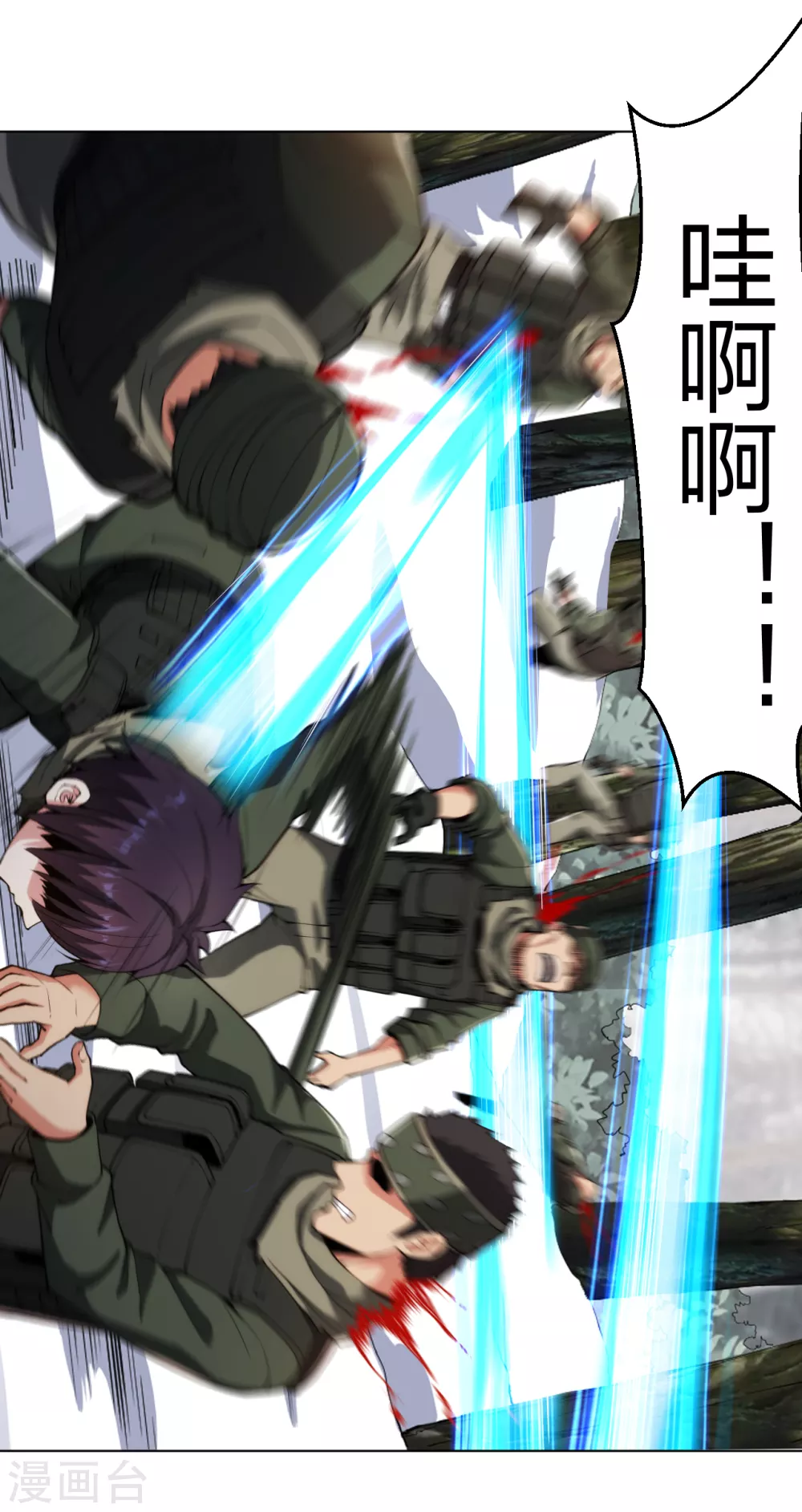 医等狂兵韩漫全集-第170话 再等等无删减无遮挡章节图片 
