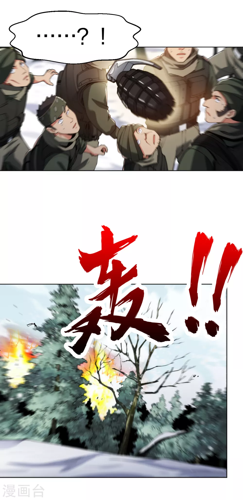 医等狂兵韩漫全集-第170话 再等等无删减无遮挡章节图片 