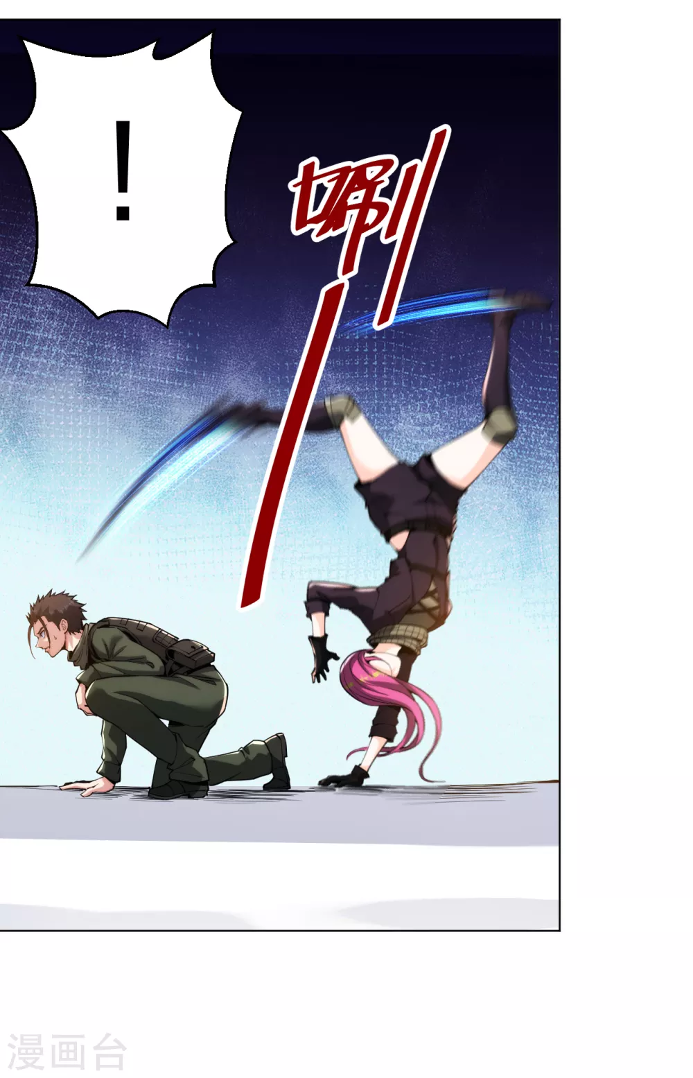 医等狂兵韩漫全集-第171话 天剑，宁折不弯无删减无遮挡章节图片 