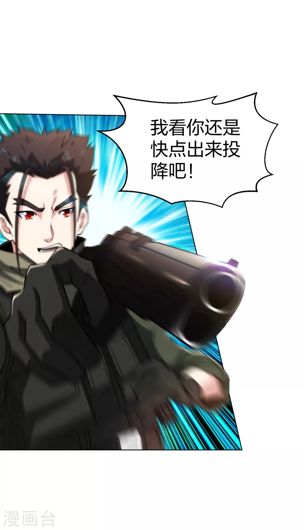 医等狂兵韩漫全集-第172话 我已经出来了无删减无遮挡章节图片 