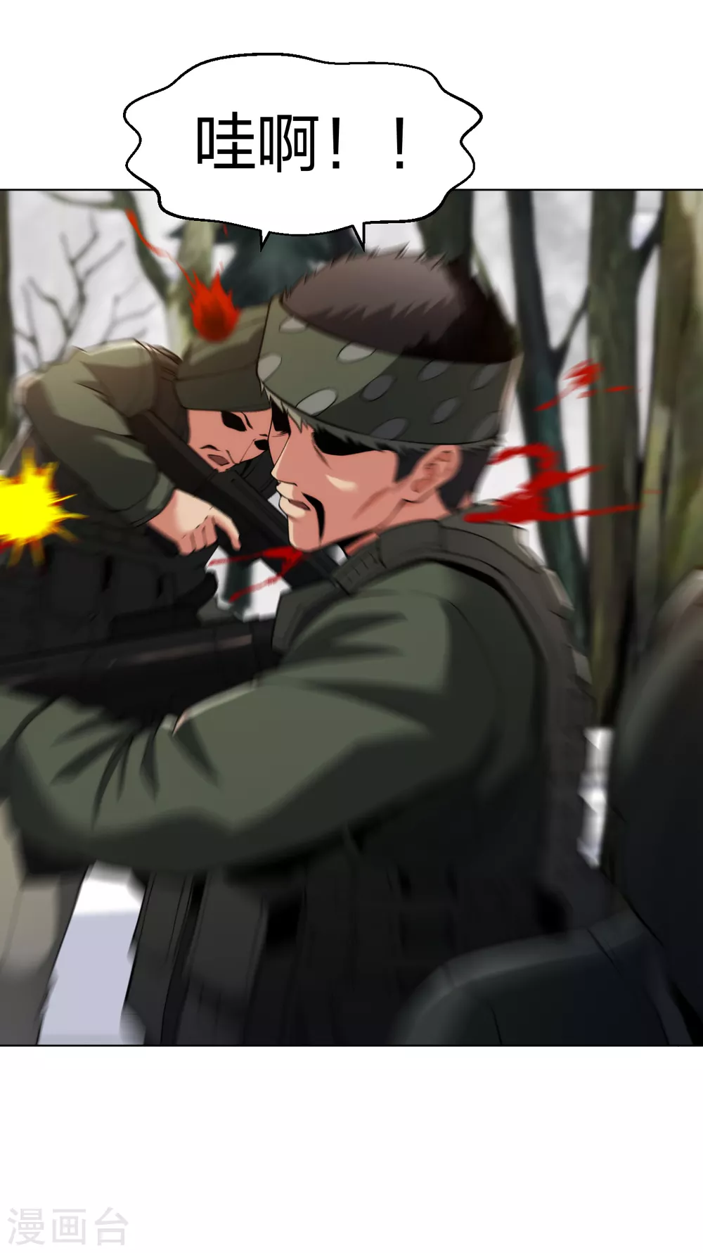 医等狂兵韩漫全集-第172话 我已经出来了无删减无遮挡章节图片 