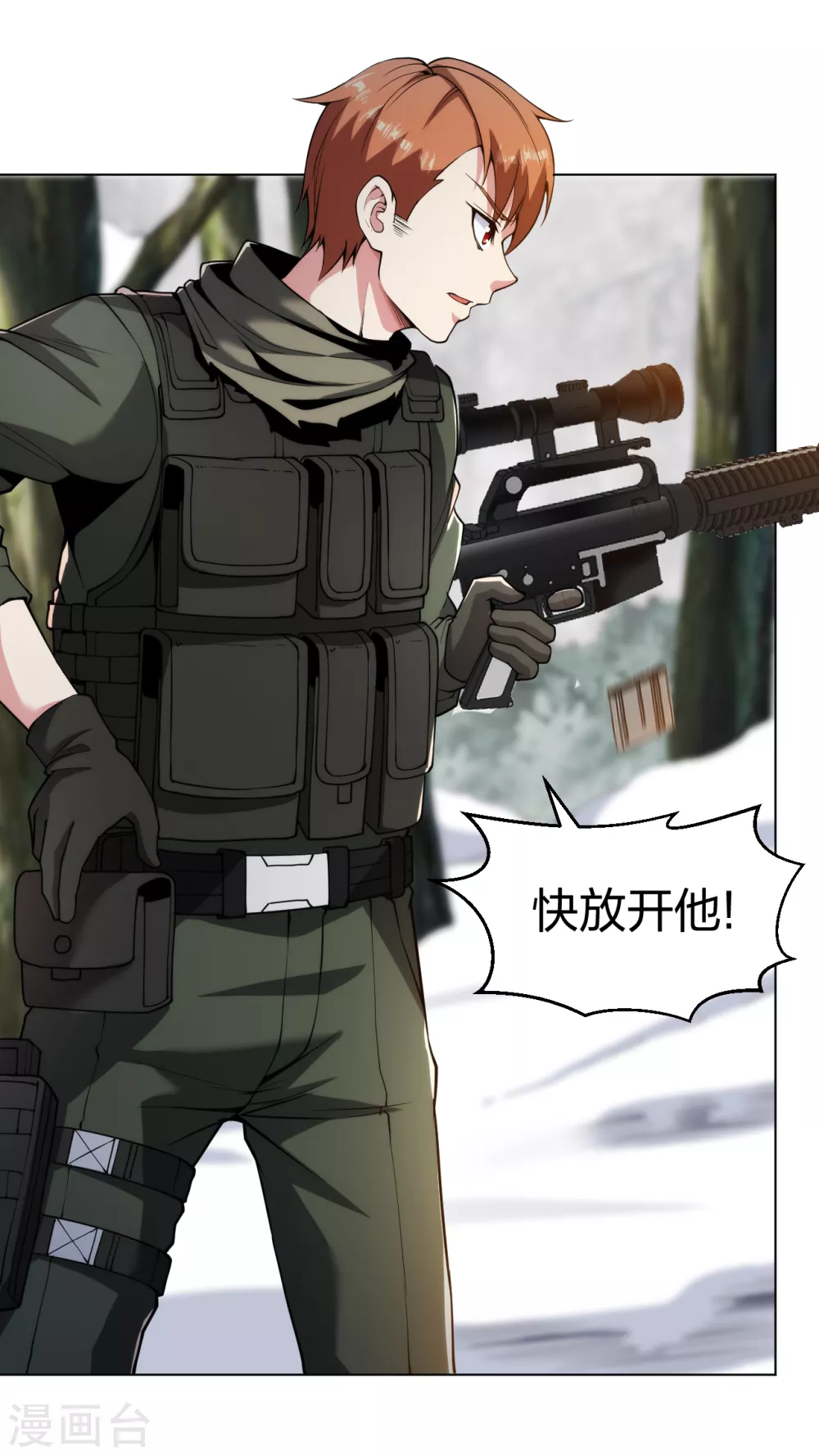 医等狂兵韩漫全集-第172话 我已经出来了无删减无遮挡章节图片 