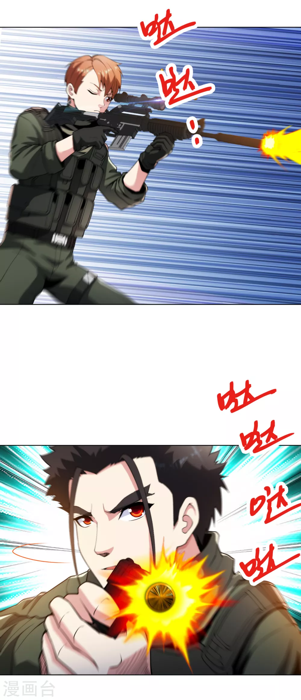 医等狂兵韩漫全集-第172话 我已经出来了无删减无遮挡章节图片 