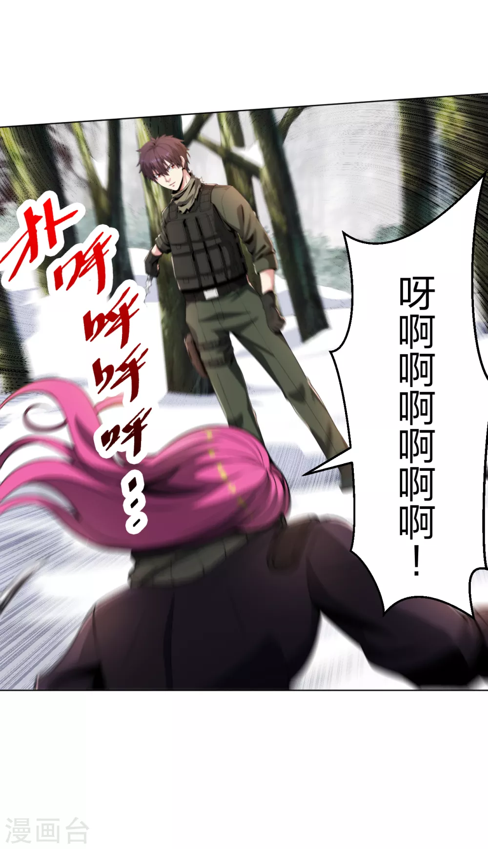 医等狂兵韩漫全集-第173话 推倒女神无删减无遮挡章节图片 