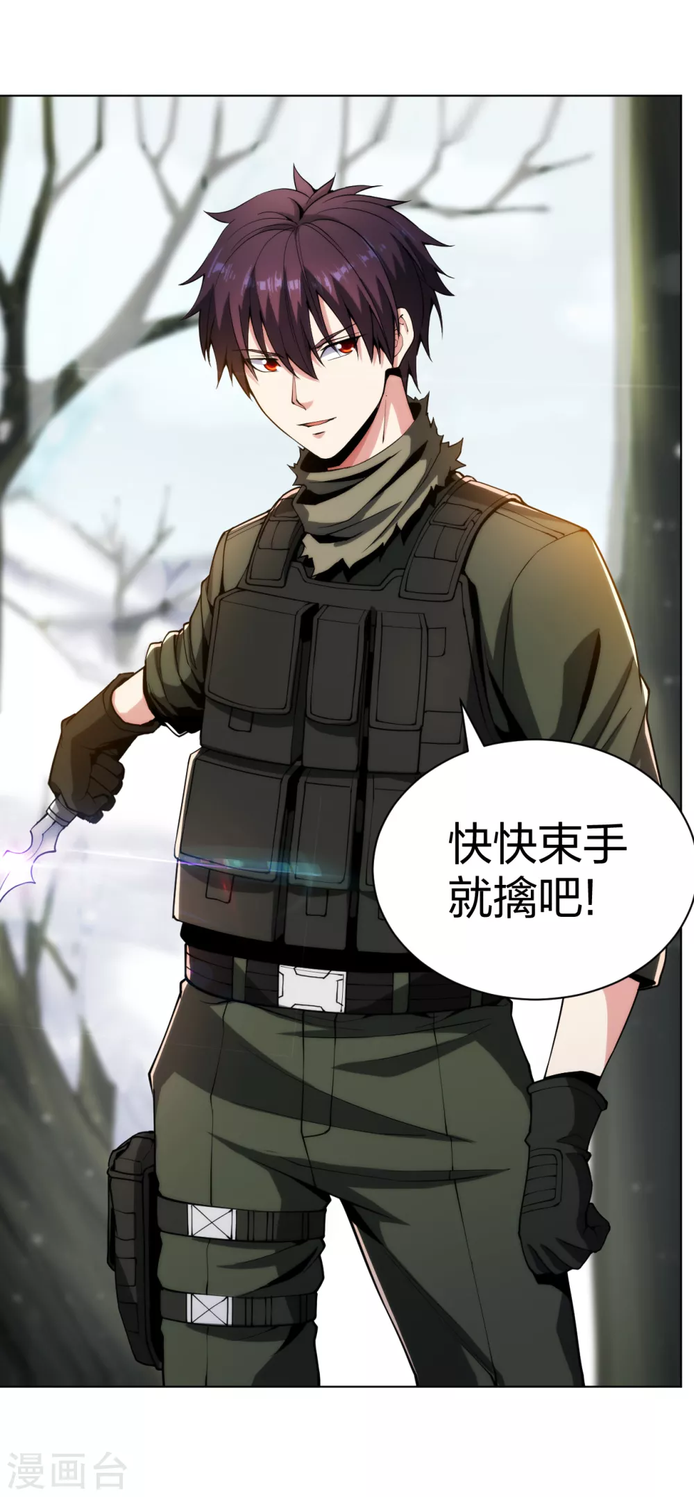 医等狂兵韩漫全集-第173话 推倒女神无删减无遮挡章节图片 