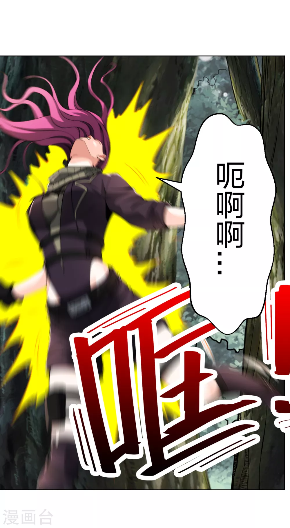 医等狂兵韩漫全集-第173话 推倒女神无删减无遮挡章节图片 