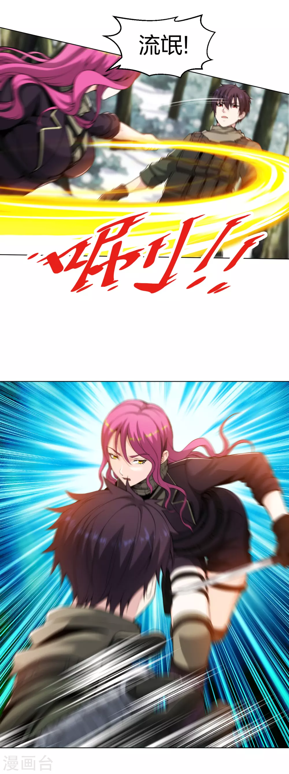 医等狂兵韩漫全集-第174话 身材不错无删减无遮挡章节图片 