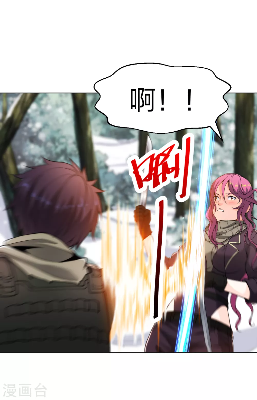 医等狂兵韩漫全集-第174话 身材不错无删减无遮挡章节图片 
