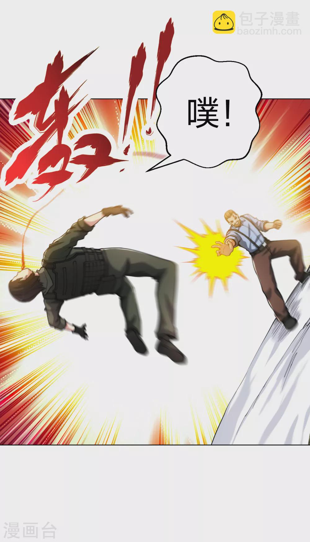 医等狂兵韩漫全集-第175话 狼堡强敌无删减无遮挡章节图片 