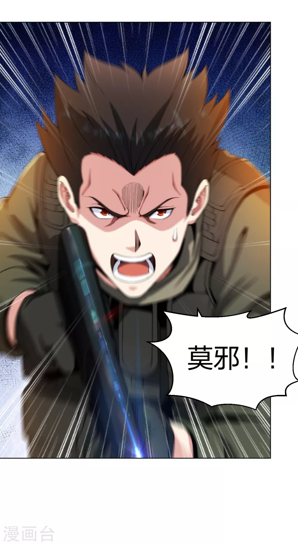 医等狂兵韩漫全集-第175话 狼堡强敌无删减无遮挡章节图片 