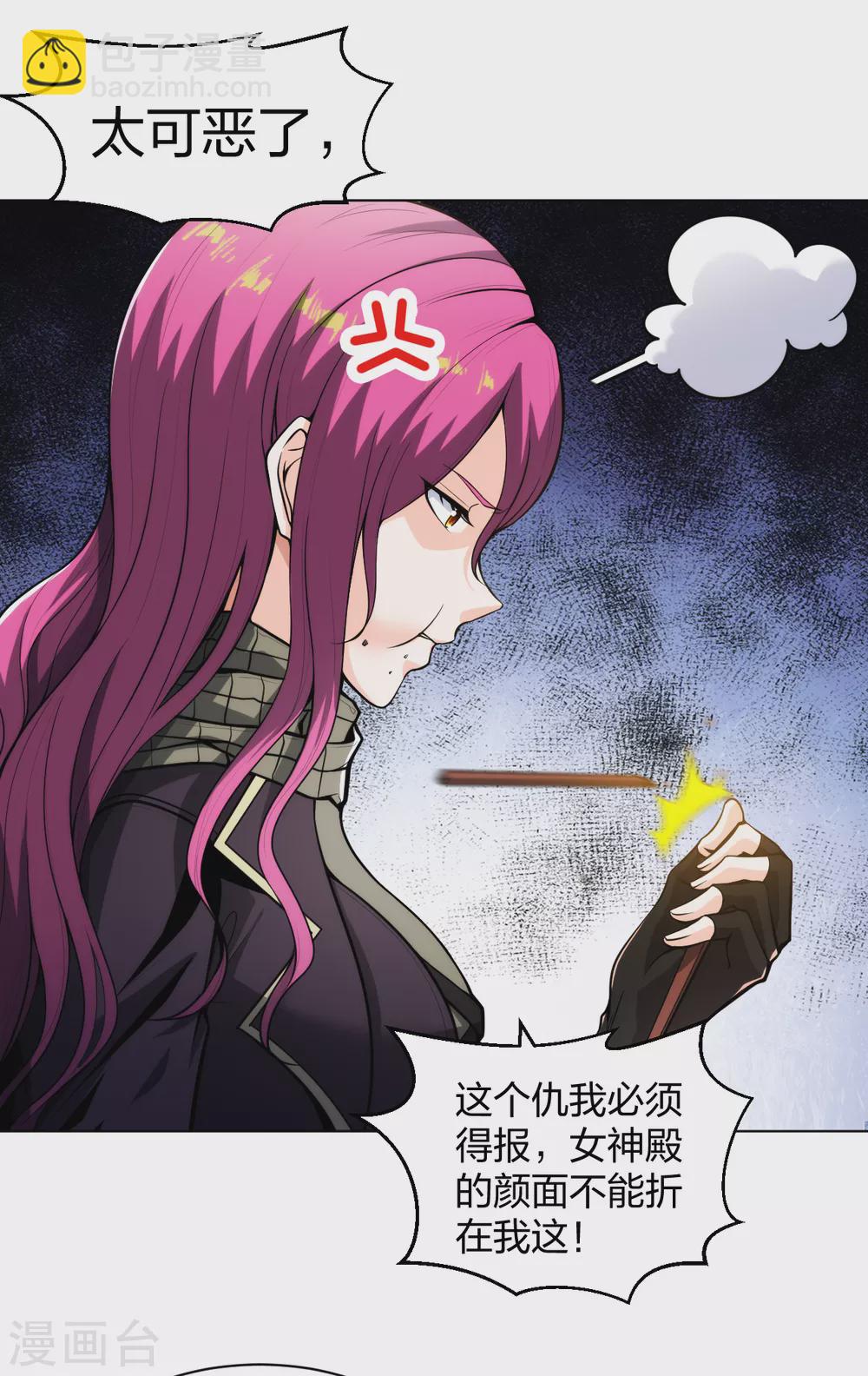 医等狂兵韩漫全集-第175话 狼堡强敌无删减无遮挡章节图片 