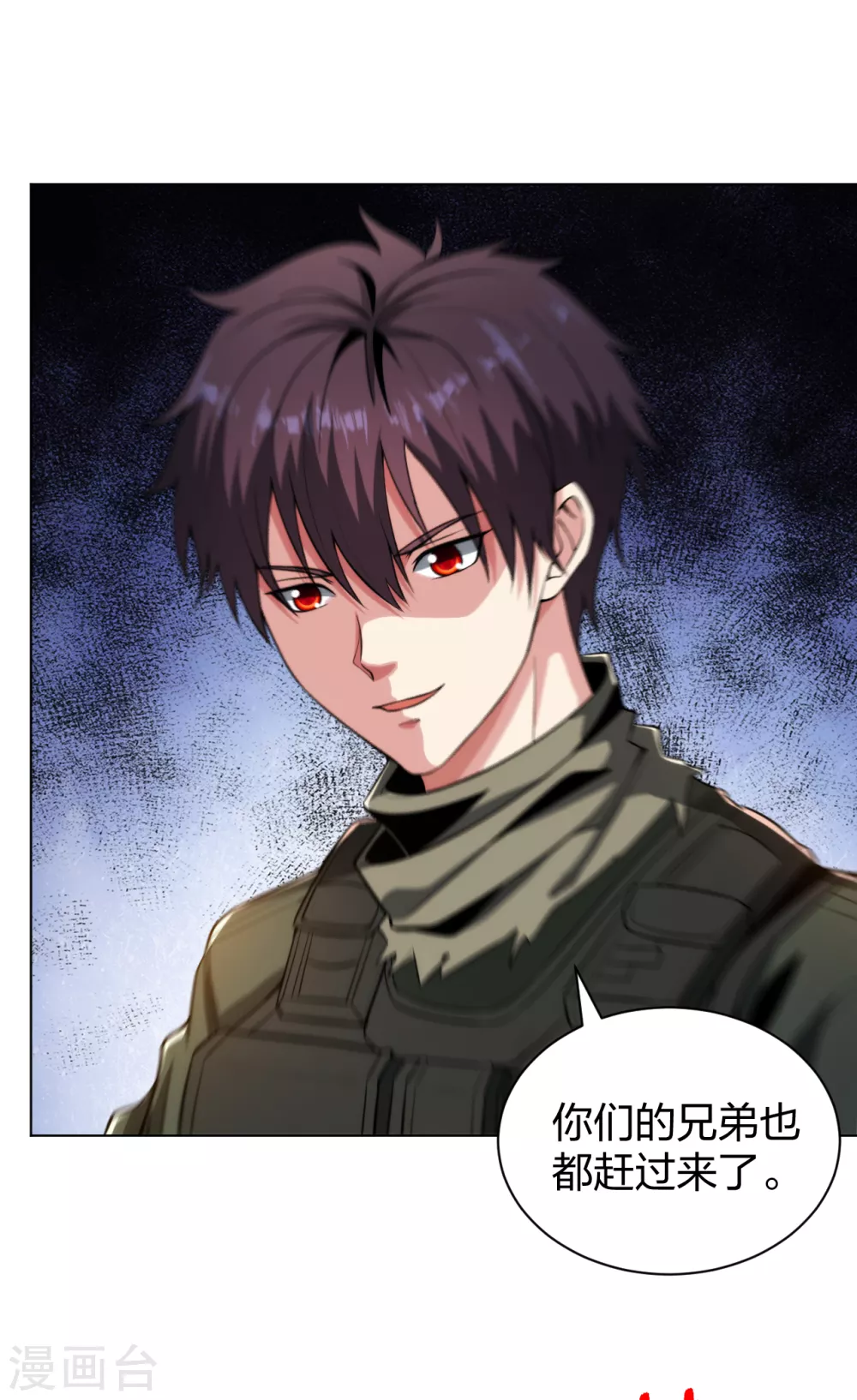 医等狂兵韩漫全集-第176话 帝释天无删减无遮挡章节图片 