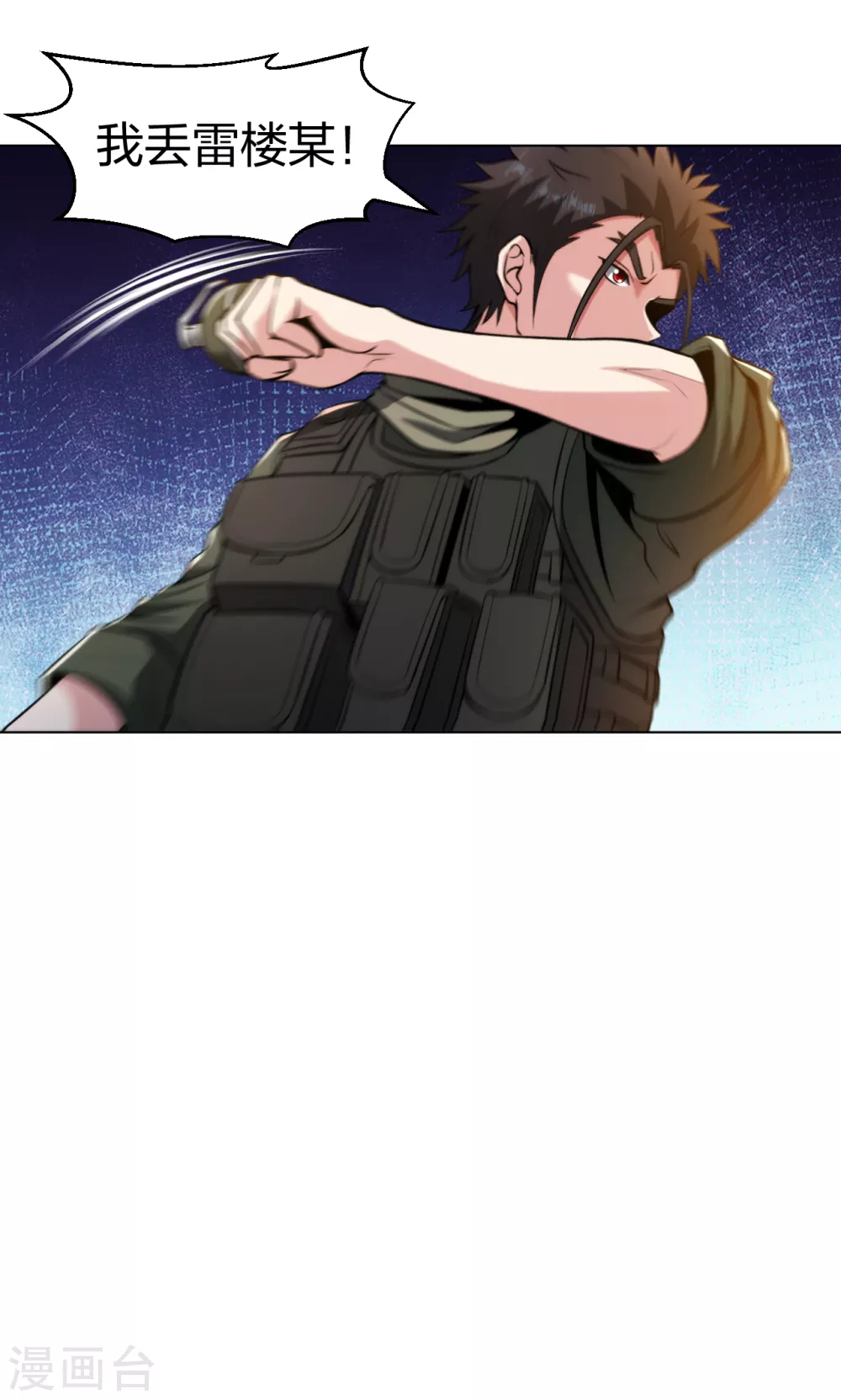 医等狂兵韩漫全集-第176话 帝释天无删减无遮挡章节图片 