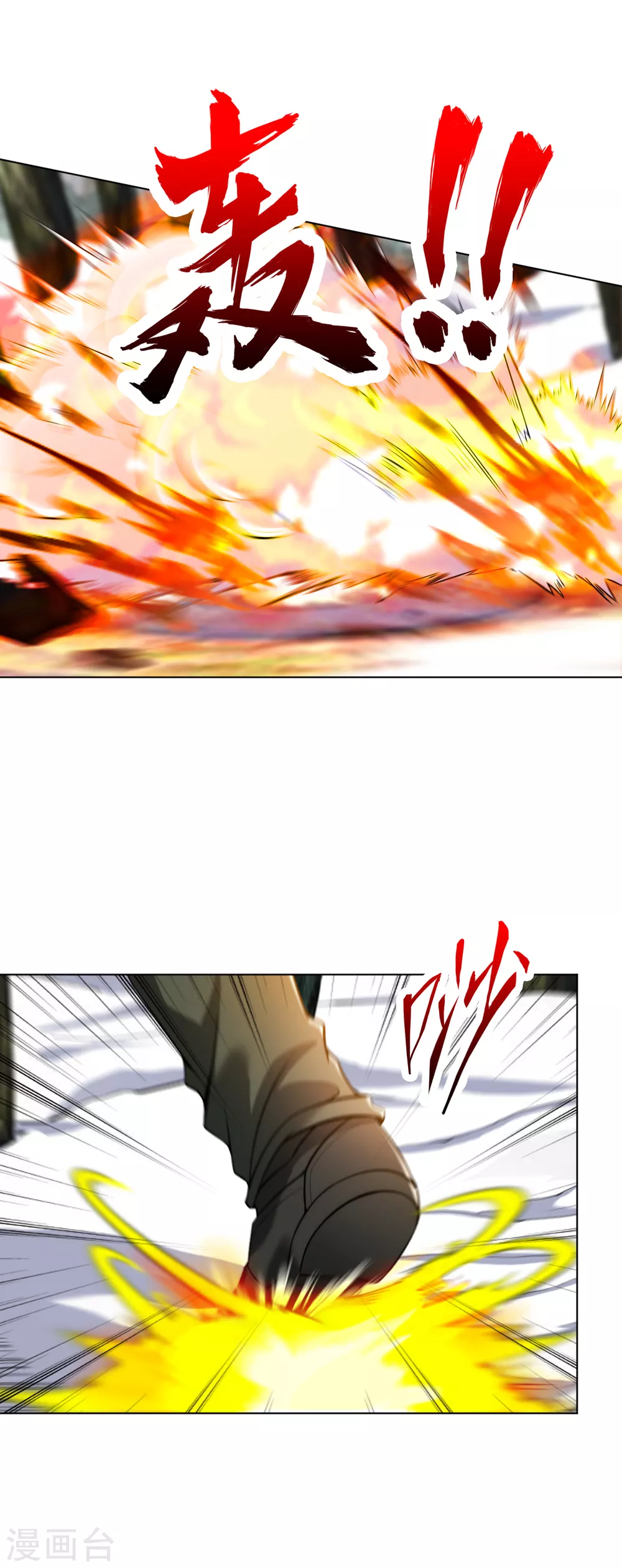 医等狂兵韩漫全集-第176话 帝释天无删减无遮挡章节图片 