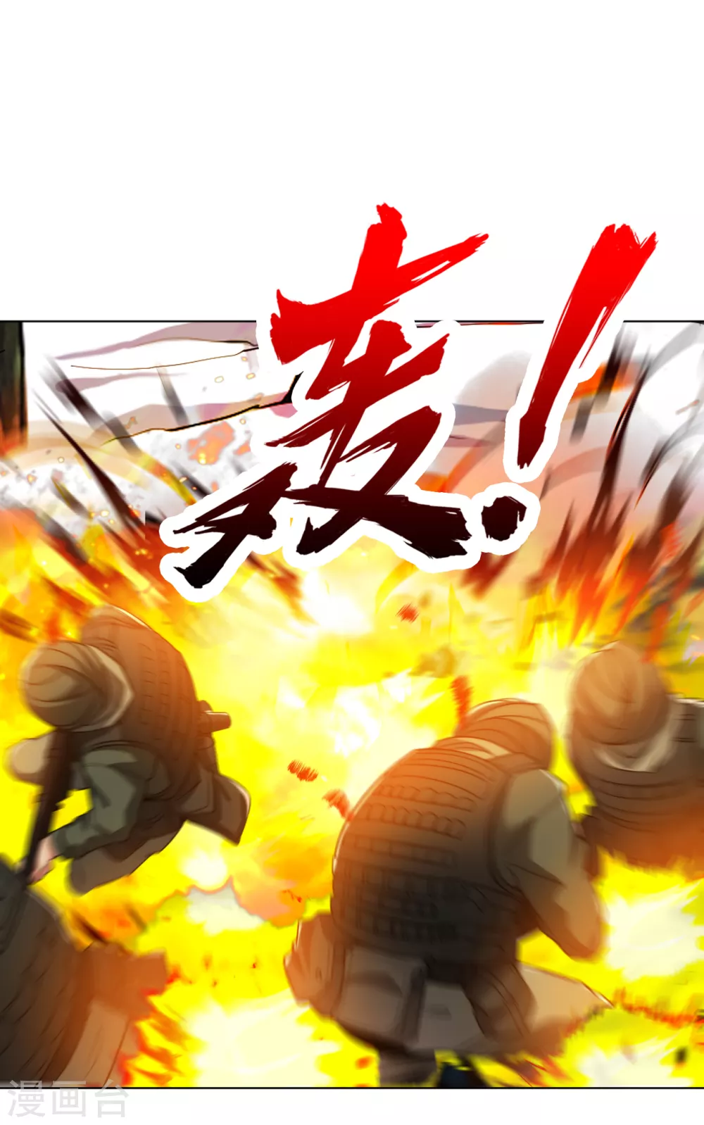 医等狂兵韩漫全集-第177话 你配吗？无删减无遮挡章节图片 