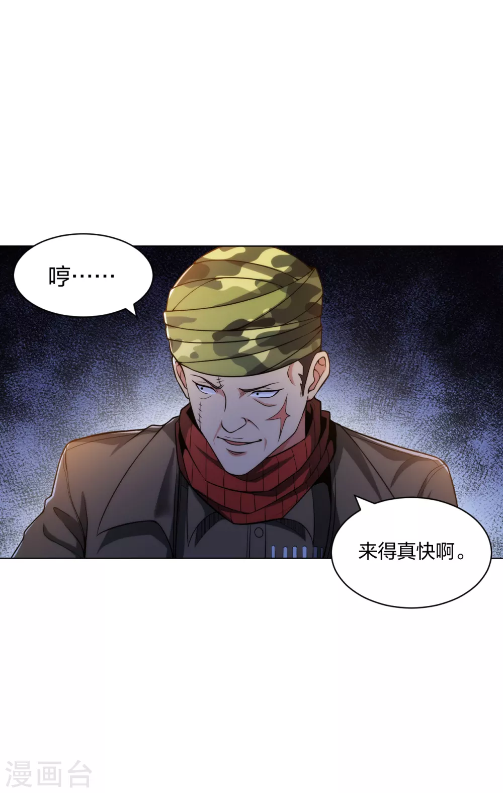 医等狂兵韩漫全集-第178话 高手如林无删减无遮挡章节图片 