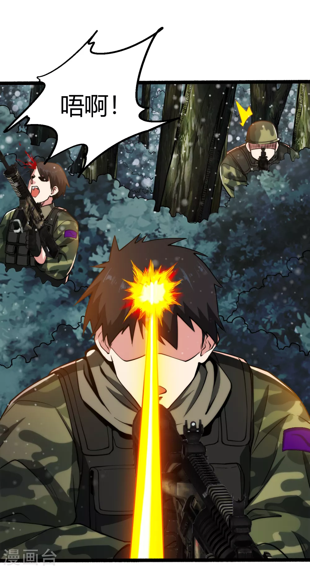 医等狂兵韩漫全集-第178话 高手如林无删减无遮挡章节图片 