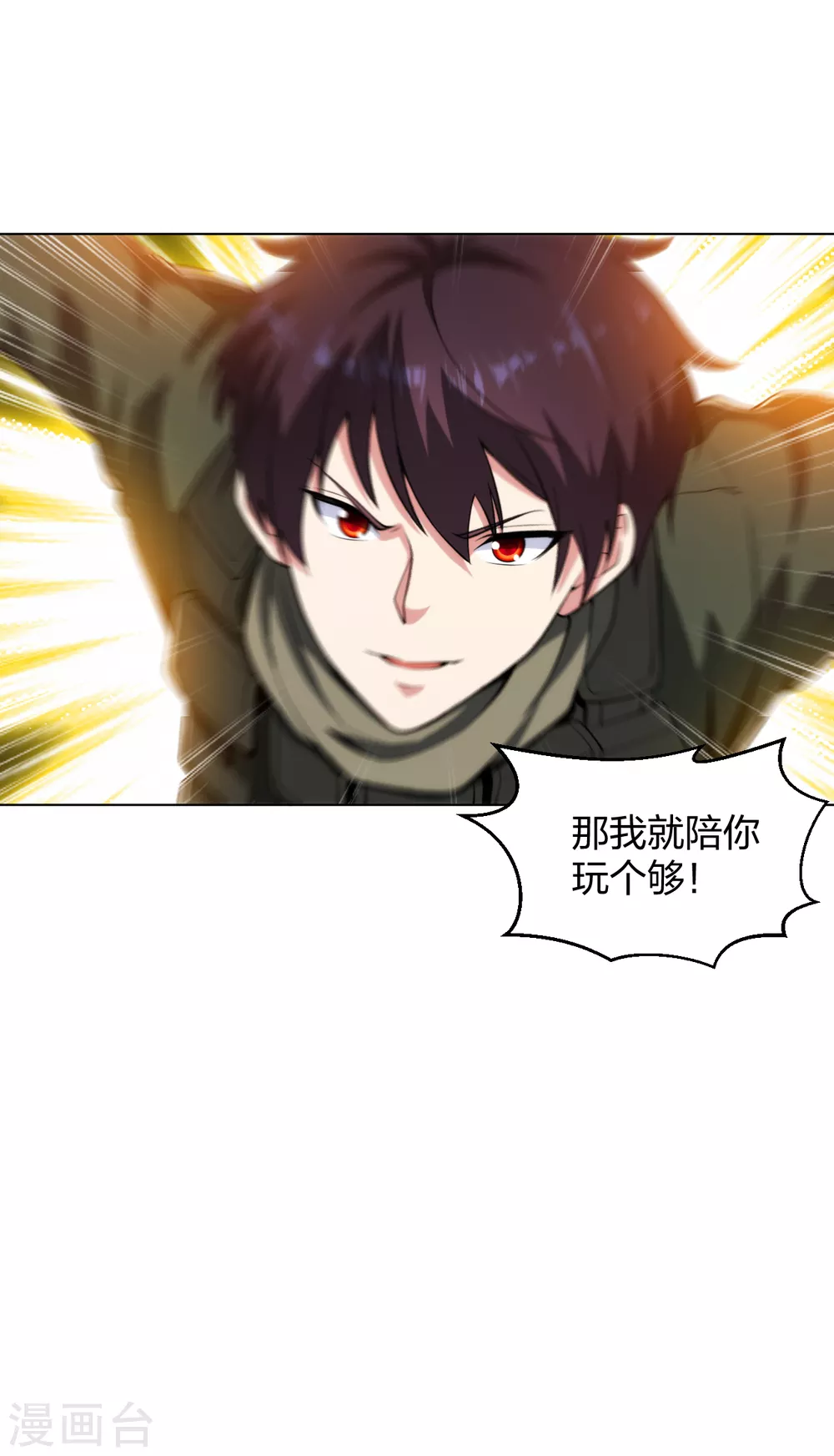 医等狂兵韩漫全集-第179话 陪你玩个够无删减无遮挡章节图片 