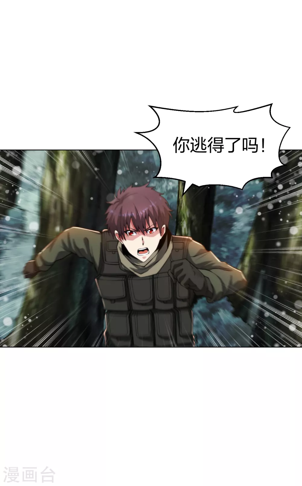 医等狂兵韩漫全集-第179话 陪你玩个够无删减无遮挡章节图片 