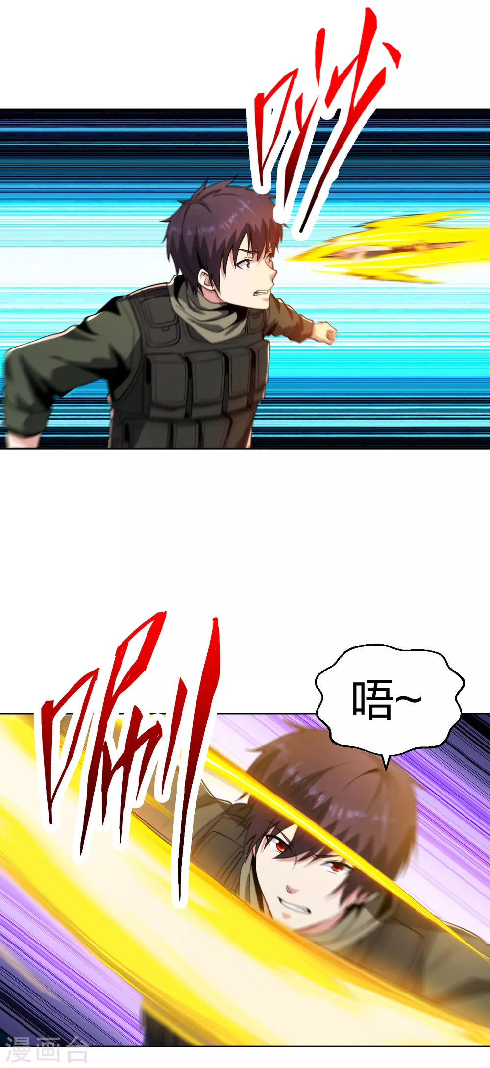 医等狂兵韩漫全集-第179话 陪你玩个够无删减无遮挡章节图片 