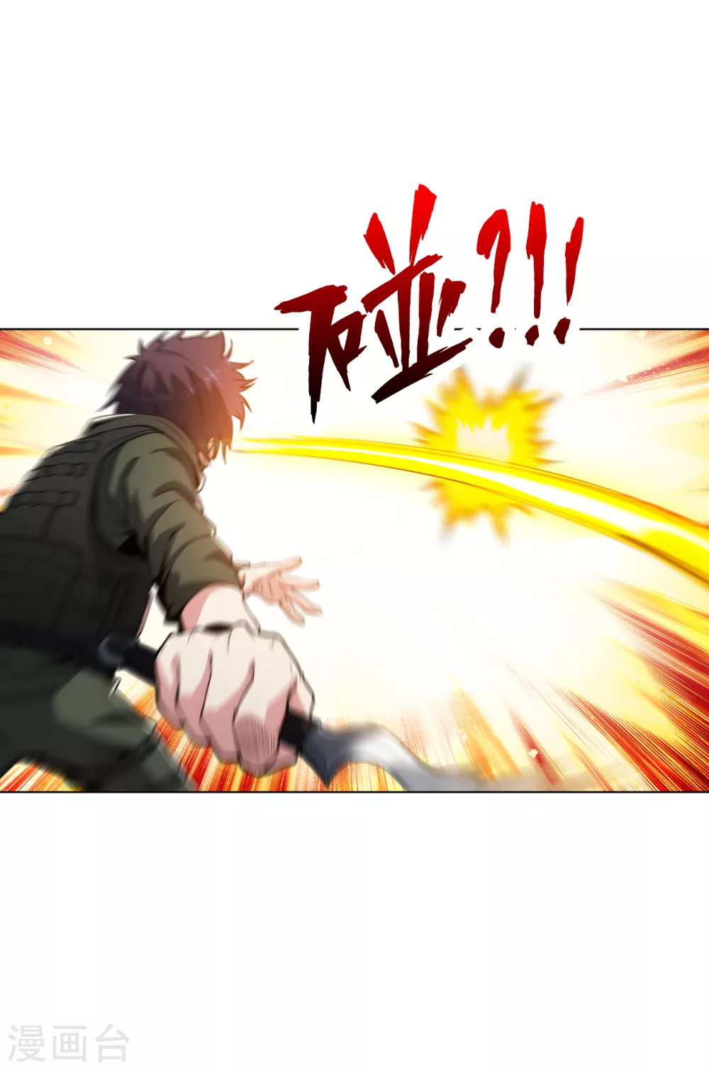 医等狂兵韩漫全集-第179话 陪你玩个够无删减无遮挡章节图片 