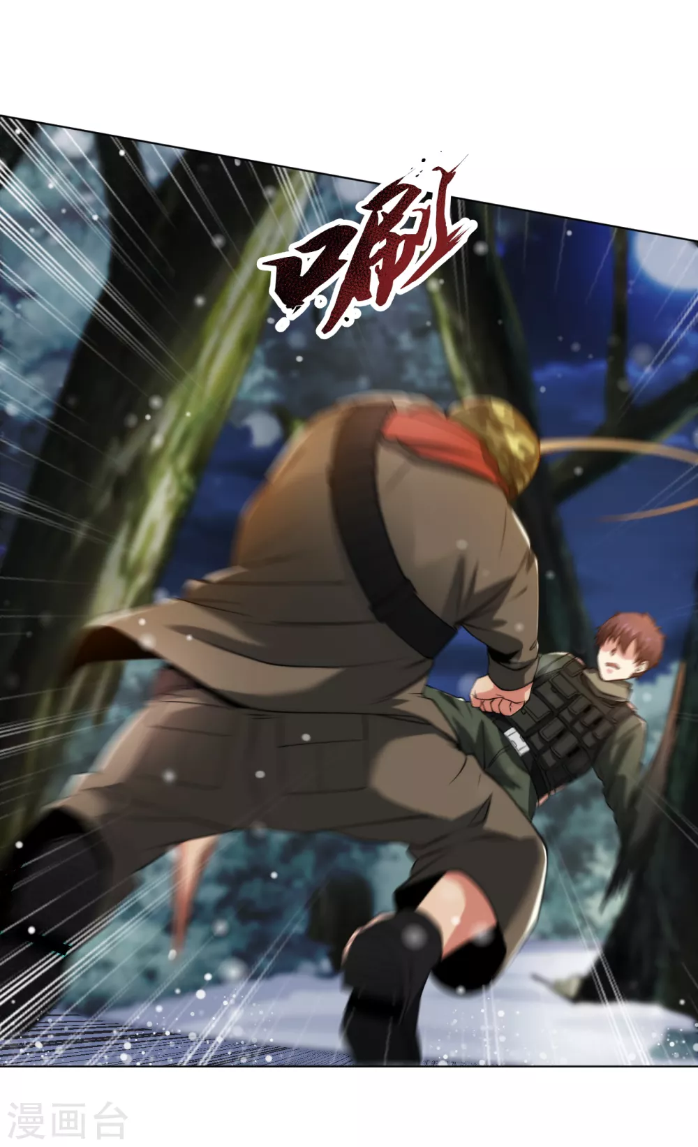 医等狂兵韩漫全集-第180话 单挑无删减无遮挡章节图片 