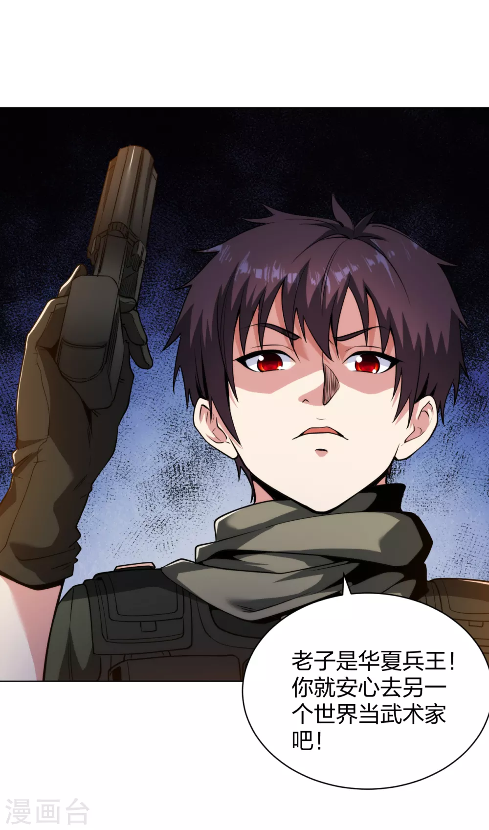 医等狂兵韩漫全集-第181话 下一个就是你无删减无遮挡章节图片 