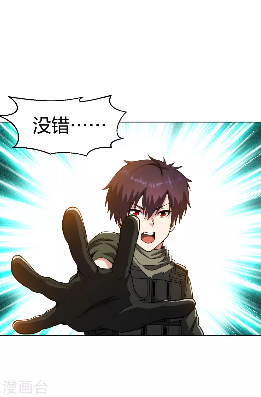 医等狂兵韩漫全集-第181话 下一个就是你无删减无遮挡章节图片 