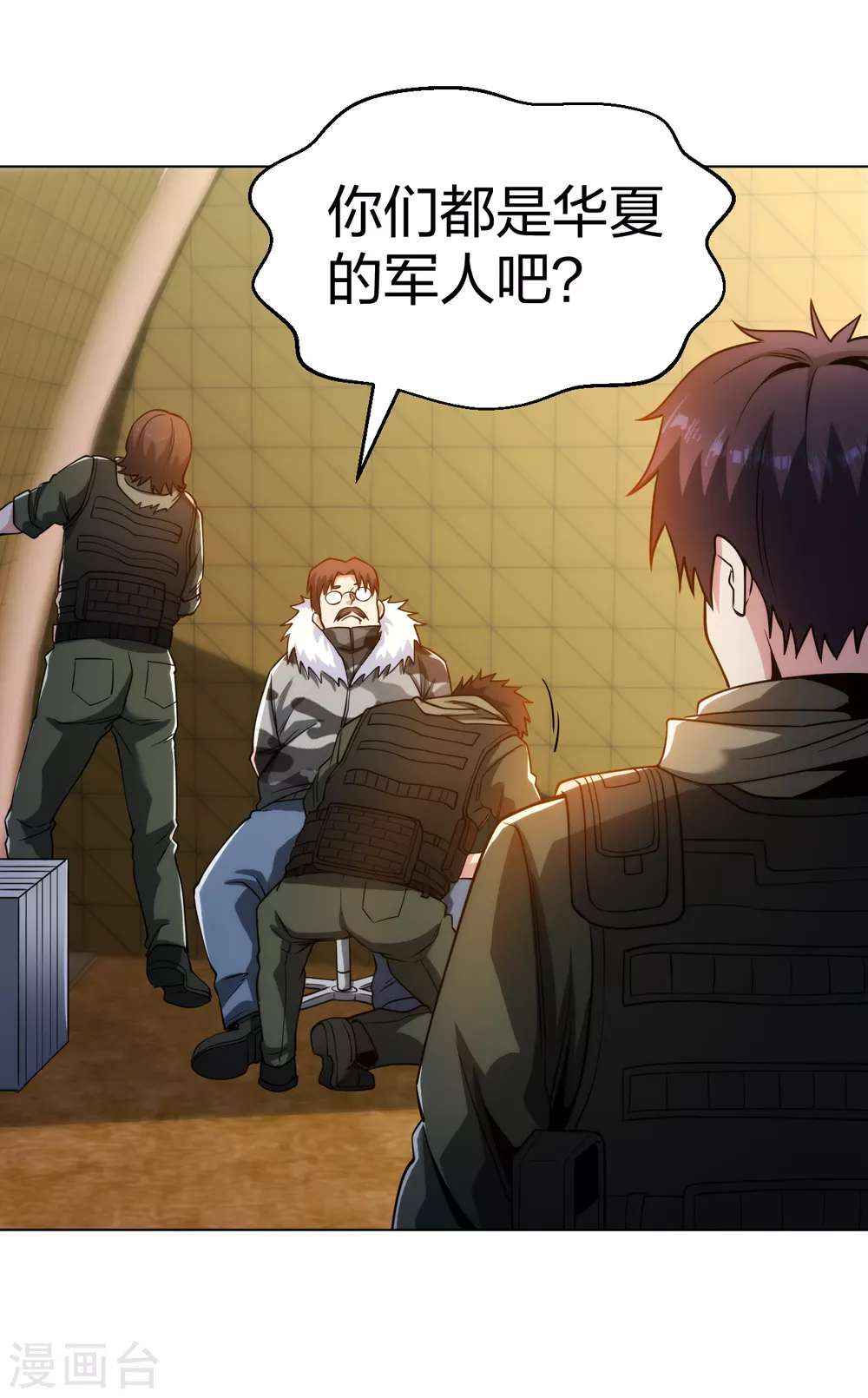 医等狂兵韩漫全集-第182话 化敌为友无删减无遮挡章节图片 
