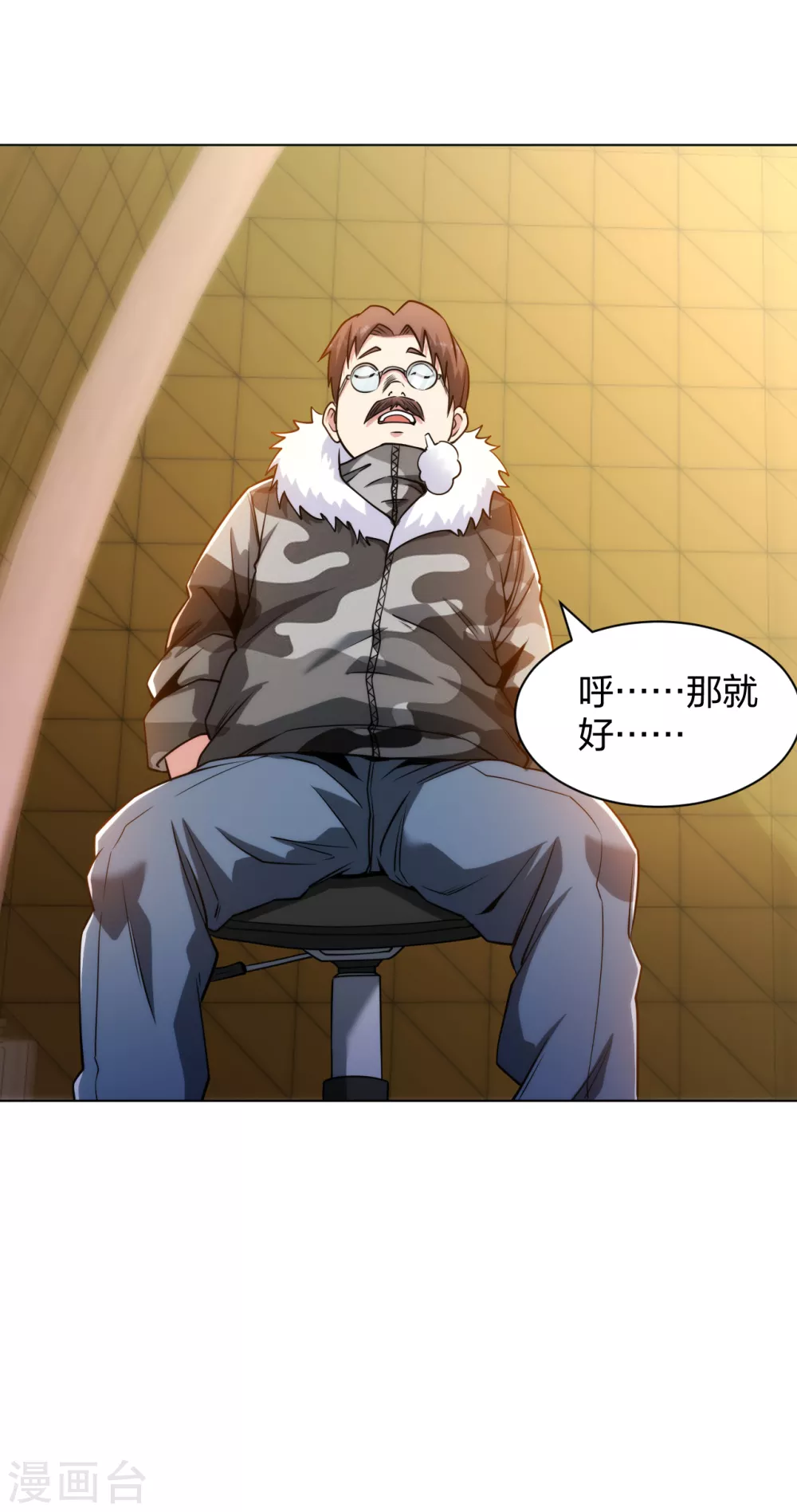 医等狂兵韩漫全集-第182话 化敌为友无删减无遮挡章节图片 