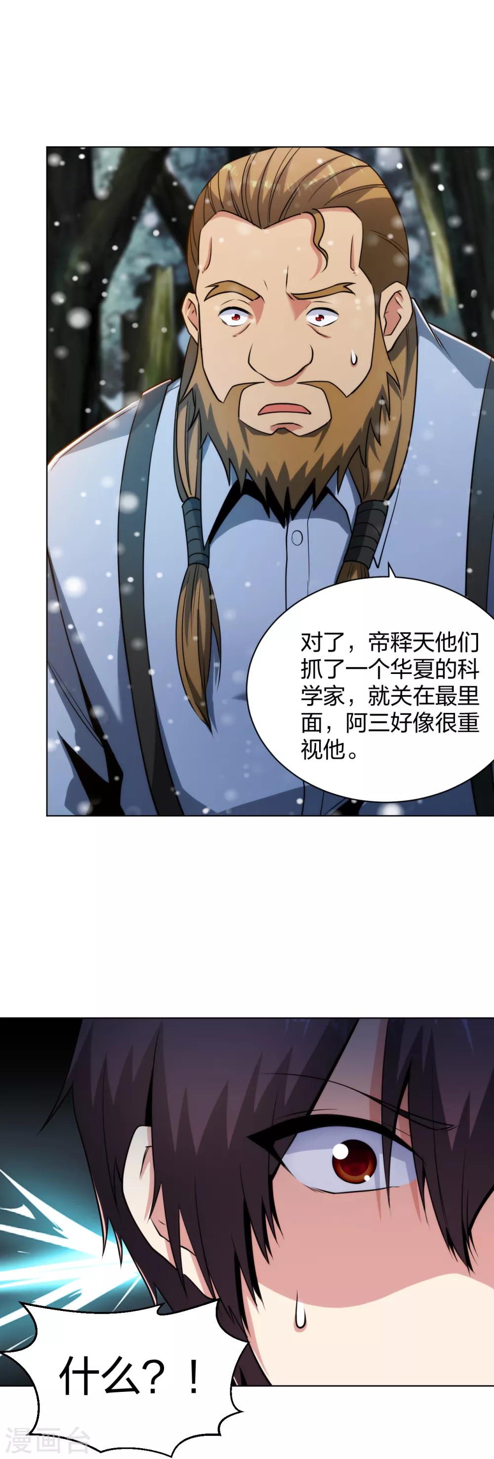 医等狂兵韩漫全集-第182话 化敌为友无删减无遮挡章节图片 