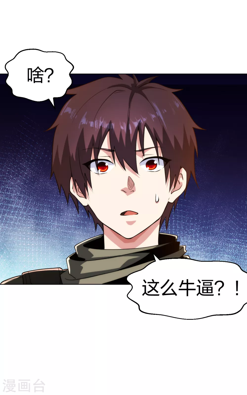 医等狂兵韩漫全集-第183话 科学奇迹无删减无遮挡章节图片 
