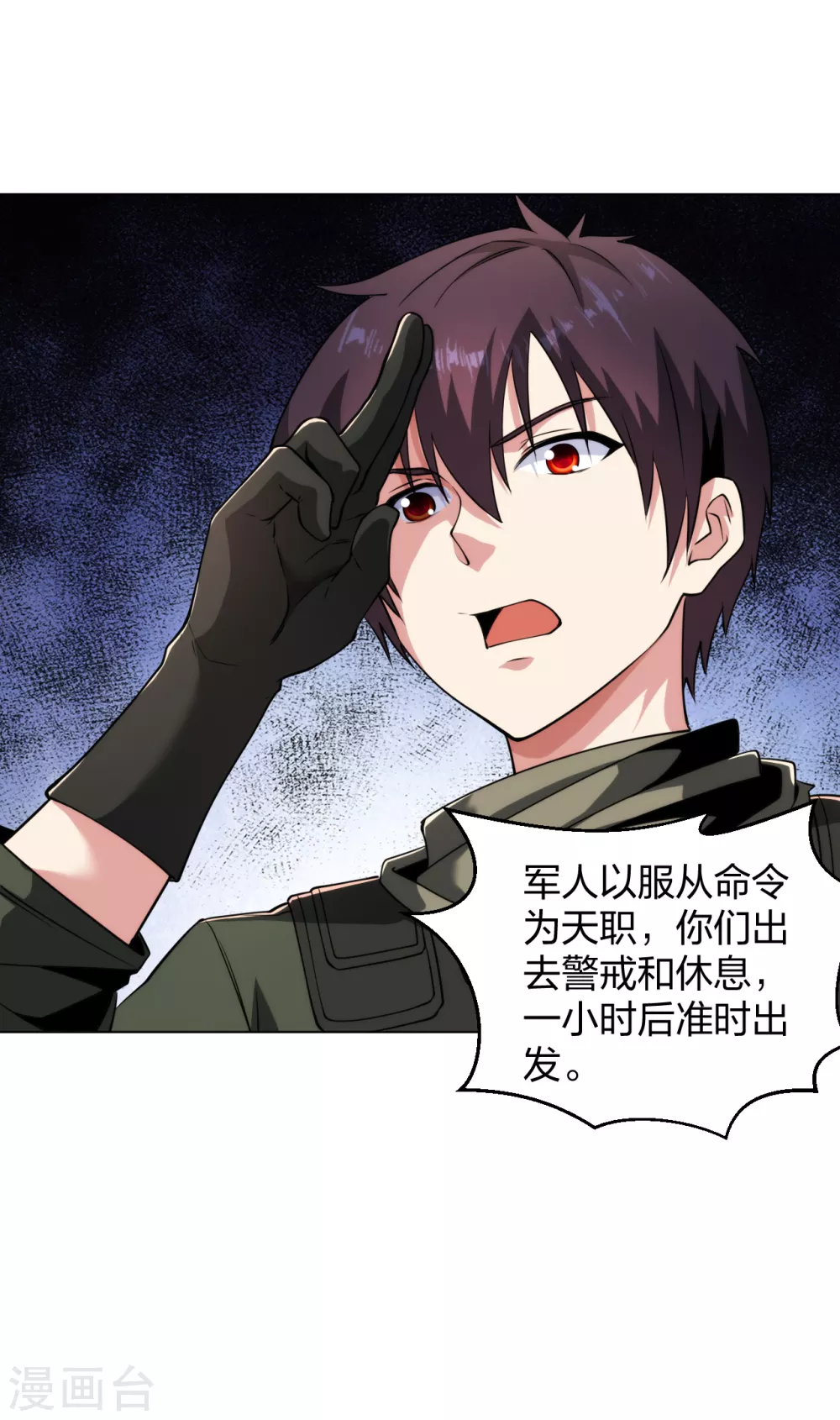 医等狂兵韩漫全集-第183话 科学奇迹无删减无遮挡章节图片 